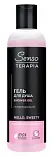 Senso Terapia гель для душа для бодрого утра hello sweety 230 мл