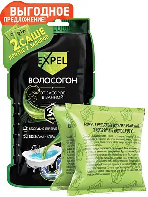 Expel средство для устранения засоров от волос 2 саше 50 г