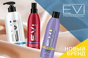 Премиальная серия косметических продуктов EVI Professional