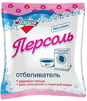 Золушка кислородный отбеливатель персоль 250 г