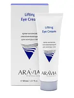 Aravia Professional Крем-интенсив омолаживающий для контура глаз 50 мл