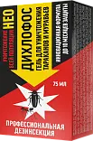 Дихлофос нео гель для уничтожения тараканов и муравьёв 75 мл