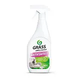 Grass smell block средство против запаха флакон 600 мл