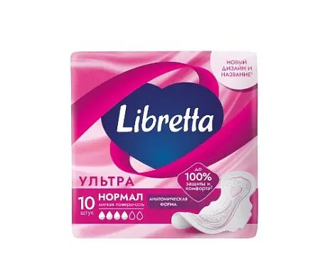 Libretta ультра нормал прокладки гигиенические 10 шт