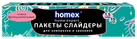 Homex пакеты слайдеры очень функциональные 1,5 литра 15 штук