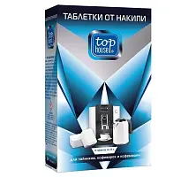 House таблетки от накипи для чайников, кофеварок и кофемашин 8шт по 25г