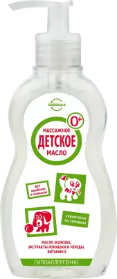 Свобода масло массажное детское 0+ 240 мл 