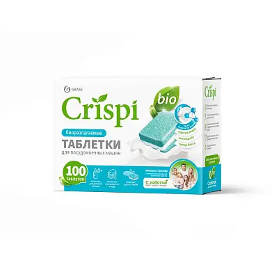 Экологичные таблетки для посудомоечных машин CRISPI (100шт)