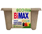 BiMax капсулы для стирк color 10 шт картон