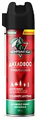 Homex дихлофос изумрудная оса спрей кап с трубочкой 400 мл