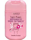 home wonders нейтрализатор запаха super до туалета аромат  30 мл