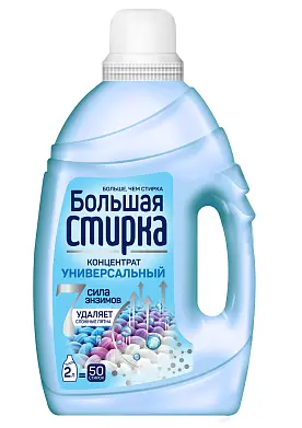 Большая стирка гель для стирки 2 в 1 2 л