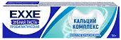Exxe зубная паста от кариеса кальций комплекс 100 г
