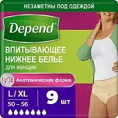 Depend белье впитывающее жен L.XL норм 9 размер 50-56