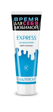 Невская косметика крем для рук express увлажнение 75 мл