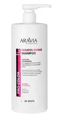 ARAVIA Professional шампунь с кератином для защиты структуры и цвета поврежденных и окрашенных волос shampoo 1000 мл