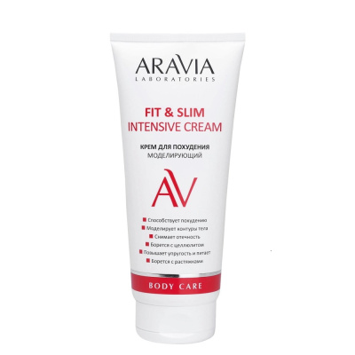 Aravia Laboratories Крем для похудения моделирующий Fit & Slim Intensive Cream 200 мл 