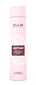 OLLIN HAIR шампунь для вьющихся волос 300 мл
