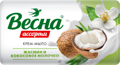 ВЕСНА ассорти туалетное мыло жасмин и кокосовое молочко 90 г 