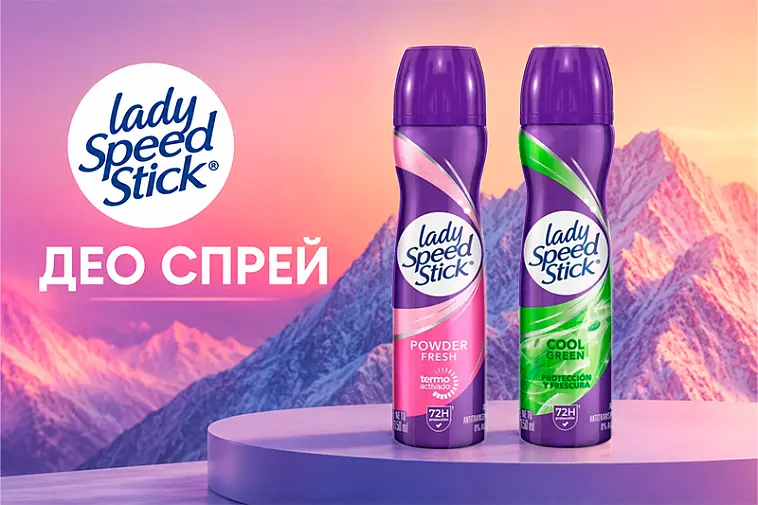 Новинка: дезодоранты-спреи Lady Speed Stick