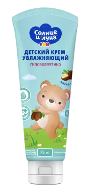 Солнце и Луна детский крем увлажняющий с аллантоином и маслом ши 0+ туба 75 мл 