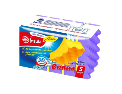 INSULA люкс губки для посуды волна 5 шт 