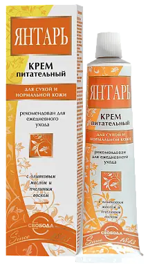 Свобода крем янтарь в футляре 41 г