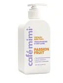 Cafe Mimi COLOURS лосьон для тела увлажнение и питание 300 мл