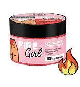 MonoLove Bio скраб антицеллюлитный горячий Fire Girl 250г