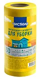 Чистюля салфетки вискозные многоразовые для уборки в рулоне 30 шт