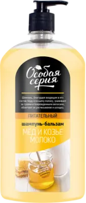 Особая серия шампунь бальзам мед и козье молоко 1200 мл 