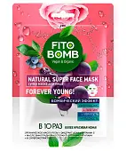 Fito Bomb супер маска для лица омоложение лифтинг упругость гладкость серии 25 мл