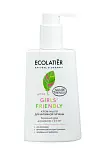 Ecolatier Для интимной гигиены Крем-мыло ' Бережный уход для девочек с 3-х лет, 250 мл