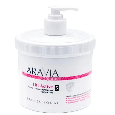 'ARAVIA Organic' Маска с моделирующим эффектом « », 550 мл./4