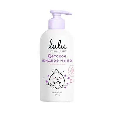 Lulu детское жидкое мыло с экстрактами ромашки календулы лаванды и пантенолом без 300 мл
