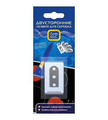 House двусторонние лезвия для скребка 5шт