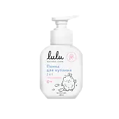 Lulu пенка для купания 2 в1 250 мл