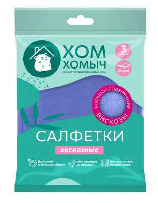 Хом Хомыч салфетки вискозные 3 шт 