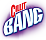 Cillit Bang