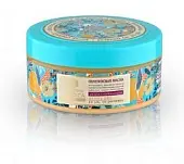 __ маска для сухих и нормальных волос Облепиховая 300мл