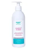 DOMIX cредство для ускоренной подготовки к маникюру и педикюру 500мл