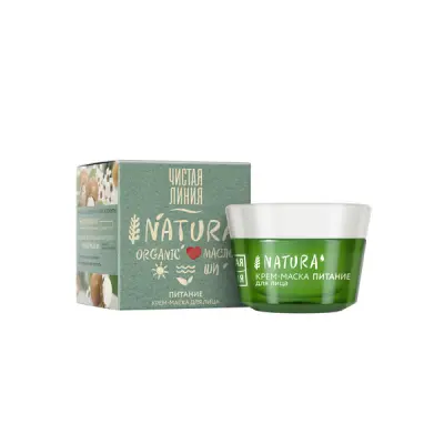 Чистая Линия natura крем маска для лица питание 100% органическое масло ши без жирности и забитых пор 45 мл 