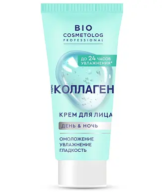 Professional крем для лица гидро коллаген 50 мл