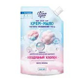 Особая серия крем мыло воздушный хлопок дой пак 500 мл