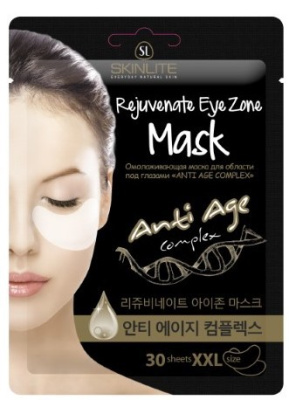 Skinlite омолаживающая маска для области под глазами 