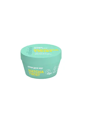 Cafe Mimi COLOURS крем для ног twist 50 мл