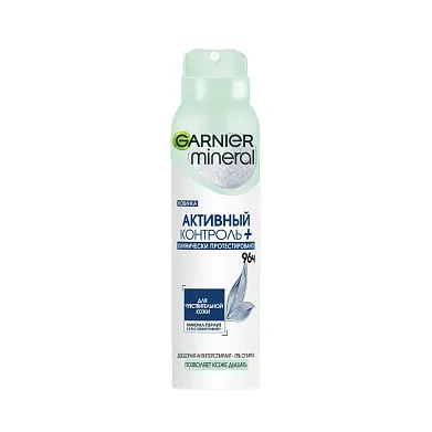 Garnier дезодорант антиперспирант спрей активный контроль плюс 96 ч женский 150 мл