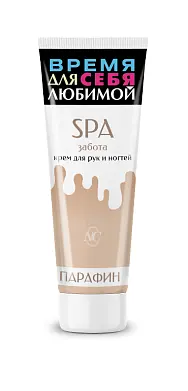 Невская косметика крем для рук и ногтей spa забота 75 мл