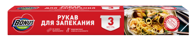BONUS рукав для запекания 3м 30шт ящ 