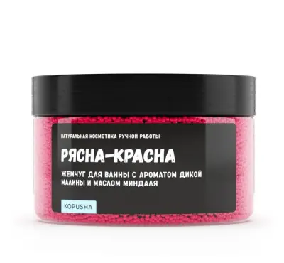Kopusha жемчуг для ванны Рясна - красна 250г 